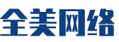营山县软件开发公司